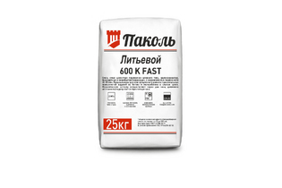 Паколь Литьевой 800 К/1000 К